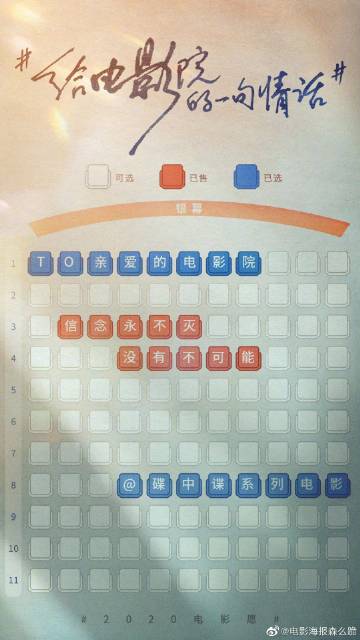 购买假可编辑的水电费账单